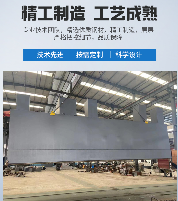 鹤壁农村污水处理设备