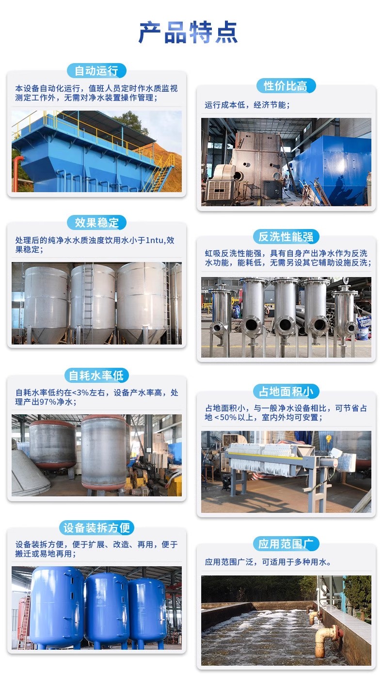 鹤壁科技赋能未来：一体化污水处理设备开启生活废水治理新纪元